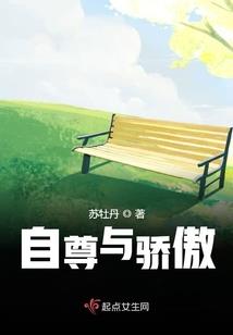 原谅我们这一生不羁放纵
