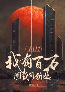 嗜血女尊魅倾天下