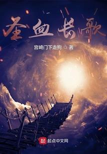 道与血