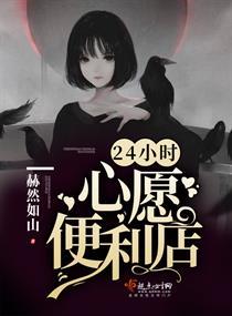 魔法洞口