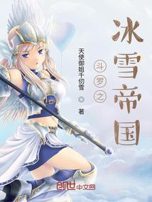 西游之最强大魔王