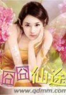 你的世界从不下雨