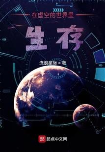 梦回春秋与你相见