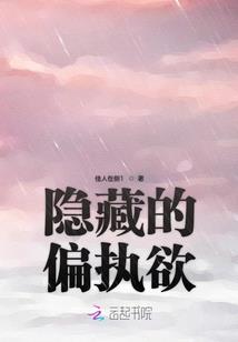 那一年我走出了阴霾