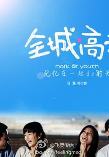 三国：一切皆可游戏化