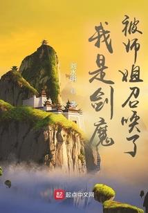 废萌西游之大圣