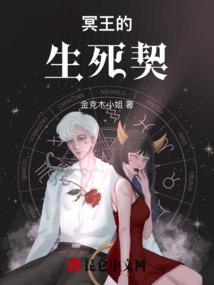 虫族帝君