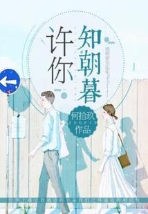 千式宠爱：千式苏音撩不停