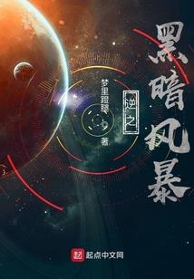 绝世衣仙