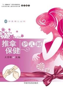 女人都是坠落凡间的天使