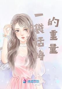 陌姬