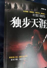 浪子扶贫
