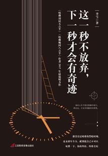 魔纹之乱