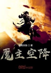 鬼医阁之启神篇