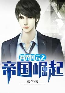 大圣，行走