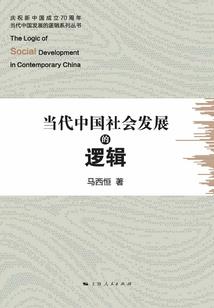 不要挑衅我