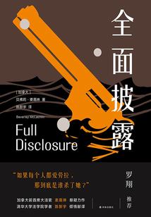 战车威权