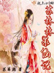 神剑八荒