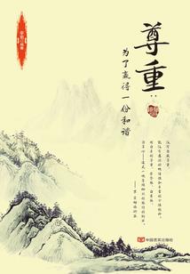 穿成极品老妇后，我成全家顶梁柱