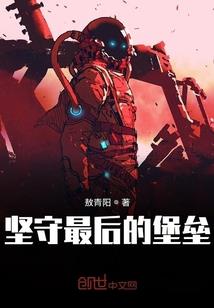 复活社——玄迹黑