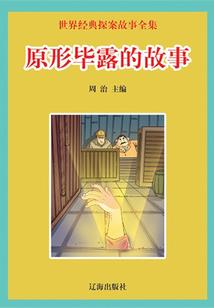 重生之宠爱喵喵