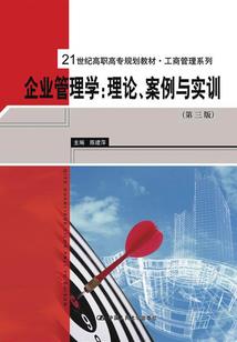 念仲