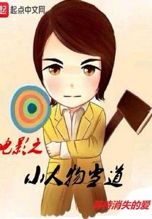 妖怪的生存法则