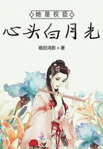 走开，你这该死的异能