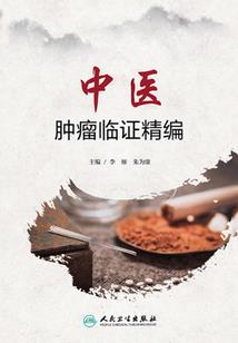 妖孽！我要你助我修行