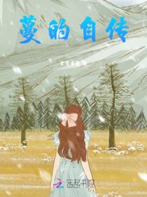 宿世繁花