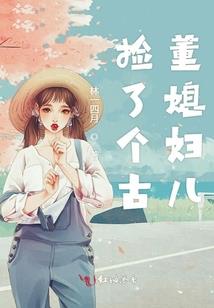 小城异闻录之张正