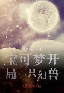 弑绝天穹