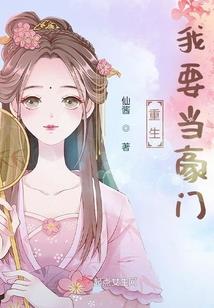 白河传