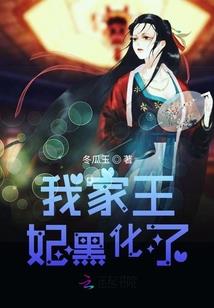 幻梦中生活