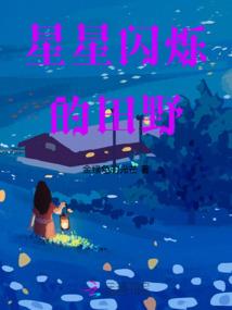 让开！我是皇子私人女官！
