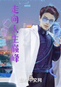 雨轩剑庄将军楼听海