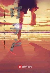 洪荒有狐