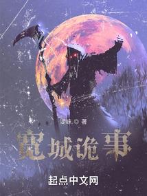 郁擒顾纵