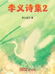 细嗅微风过处的蔷薇