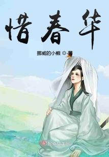 公主一笑很倾城(合作)