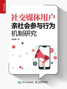 越宫记
