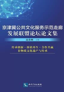 风灵传奇