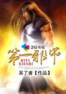 高贵的孤独