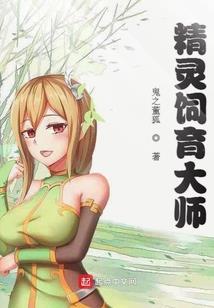 江湖侠客列传