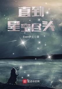 亲爱的我在