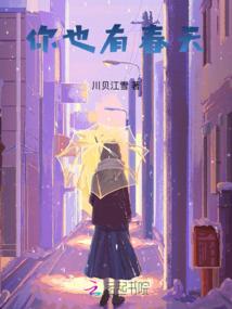 青春骗了我们