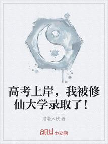 剑鸣记