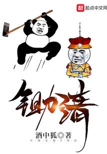 重生之金融之皇