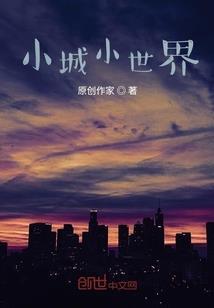 心跳日记