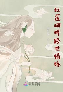 那年的花开了